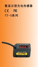思谋智能视觉传感器VN2000-100-032总代理商电话北京总代理