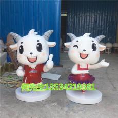 羊奶粉形象卡通山羊绵羊羚羊吉祥物雕塑价格