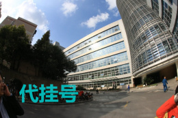 上海胸科医院专家怎么挂号最靠谱的机构
