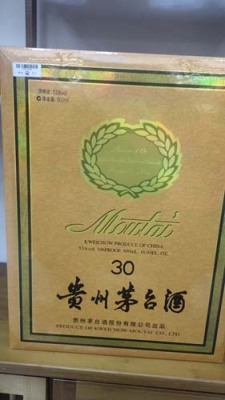 天津本地25年麦卡伦酒瓶回收平台