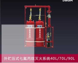 乌什县厨房设备自动灭火装置工作原理