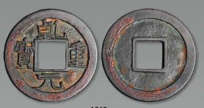 银元哪里可以出售河南常年收购古钱币+瓷器+青铜器
