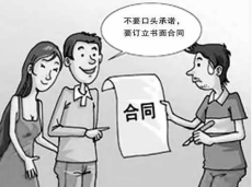 广东建筑工程合同纠纷知名律师事务所推荐