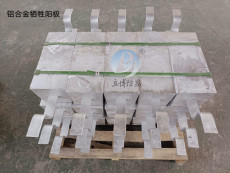 北京海水管道铝合金牺牲阳极生产厂家