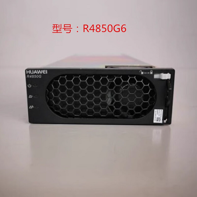 华为通信电源模块R4850G6直流48V含税运报价