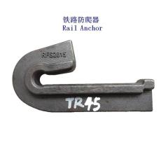 北京TR50锻造防爬器制造厂家