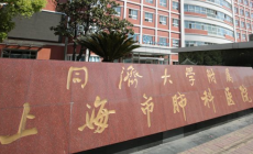上海肺科医院胸外科周晓主任网上代买药