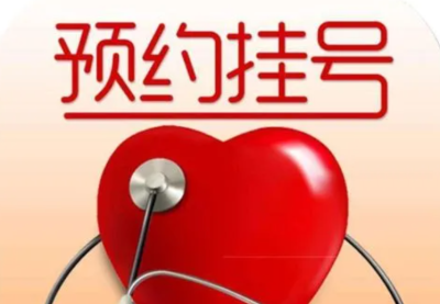 上海肺科医院影像科孙希文主任医生怎么挂号
