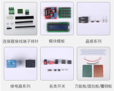 高價(jià)上門回收各類廢舊電子芯片公司聯(lián)系電話