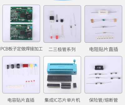 电子IC高价上门回收联系电话多少钱一斤