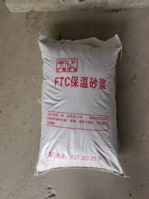 磐安县屋面保温FTC保温砂浆玻化微珠保温砂浆厂家型号齐全