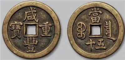 铜币值不值得收藏上海闵行古钱币诚信收购