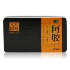 濟南回收東阿阿膠查詢價格