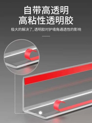 重庆商场防撞伤护角条/免钻孔护角条采购企业