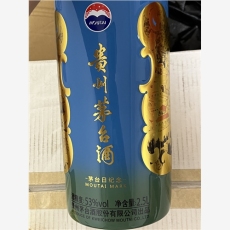 西宁贵州茅台酒瓶回收精准估价