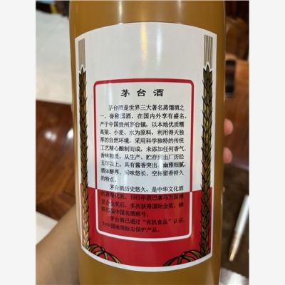 深圳50年茅台酒瓶回收驿站吧