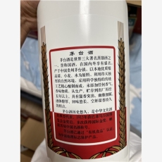 郑州贵州茅台酒瓶回收不随意扣钱