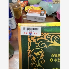 大庆市50年茅台酒瓶回收专业人士