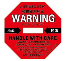 上海自主全英文防碰撞标签ANTI&TOUCH橙色75G防震动显示标签批量定购电话
