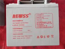 DEWSS蓄电池6-GFM-7 12V7AH机房高压电源系