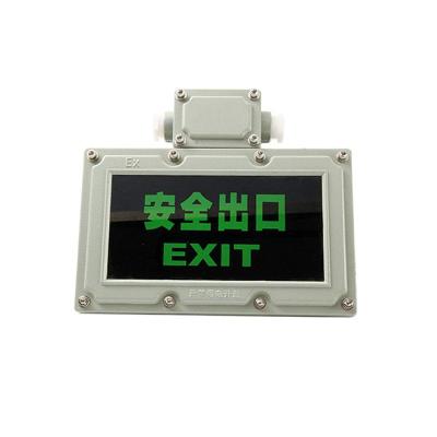 BXW6229防爆应急照明灯具6W走道疏散灯36V