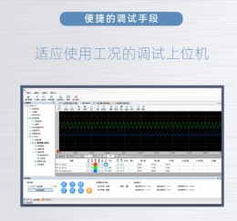 江苏伟创ACP30系列中压变频器推荐