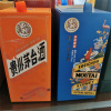 此刻广州越秀麦卡伦30年酒瓶回收