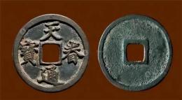 布币上门回收安徽高价回收古钱币