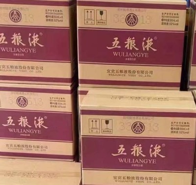 曲靖市回收30年礼盒茅台酒平台