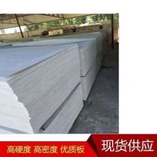 黑龙江耐火隔板材质厂家联系方式