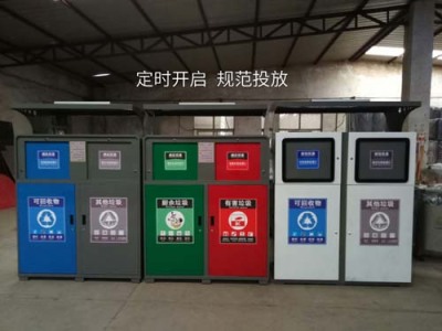 广安智能自动垃圾箱定制厂家