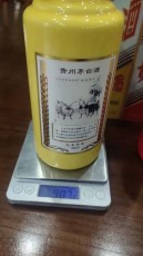 宁河区本地50年茅台酒瓶回收市场报价