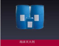 烏蘇市消防環(huán)氧丙烷泡沫滅火劑供應(yīng)