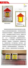 武汉运输防震动标签Impact-Indicator厂家地址