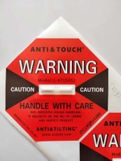 烟台国产ANTI&TOUCH防震动警示标签整盒包邮