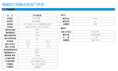 思谋智能视觉传感器VN2000-100-032的型号有哪些上海总代理