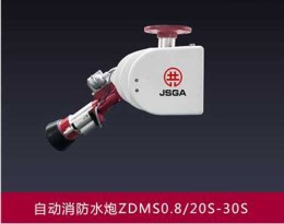 呼图壁县自动跟踪定位消防水炮产品介绍