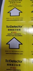 台湾进口品质防倾斜标签Tilt Indicator生产厂家