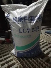 南召县楼面垫层LC7.5型轻集料混凝土现货供应