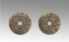 银币收购行情怎么样了上海闵行古钱币诚信收购
