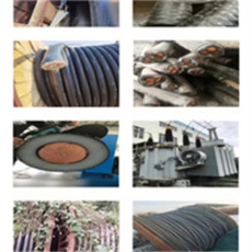芜湖光伏电缆回收 废铜铝线回收回收热线