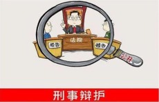 深圳地区擅长非.法.集.资.罪辩护律师