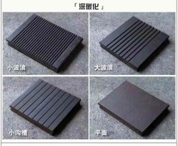 乐山专业的压花木塑地板厂家直销批发