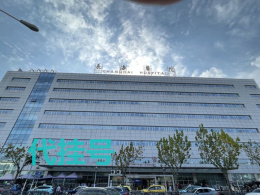 上海仁济医院上海第一人民医院上海东方肝胆医院专家代挂号最靠谱的机构
