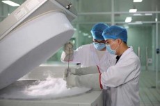 博雅干细胞科技有限公司天津分公司