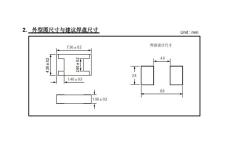 台湾ZOWIE智威 ZPCT2P5M331E 铝电解电容器
