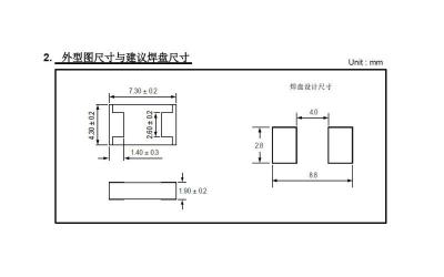 智威 ZPCS002Y331S 多层聚合物铝电解电容器