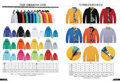 清溪镇工作服职业装批发定制