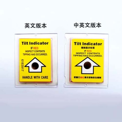 香港货物多角度防倾斜指示标签厂家
