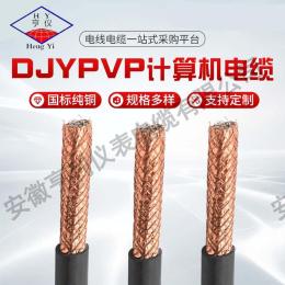 DJF47H9P-1集散型计算机电缆0.4mm绝缘直径